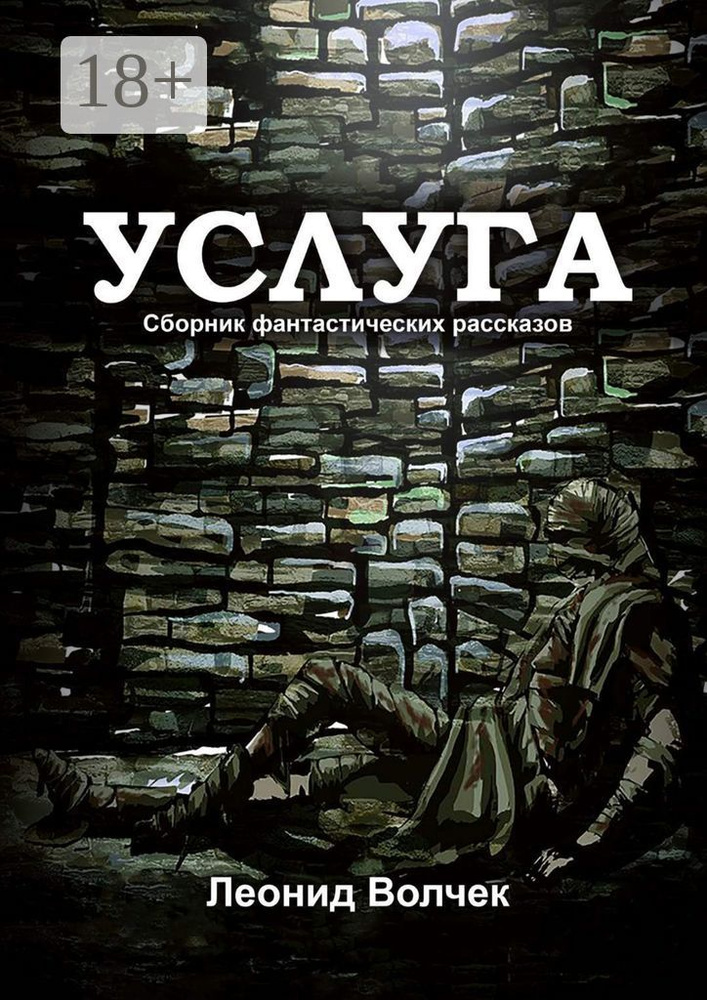 Услуга #1