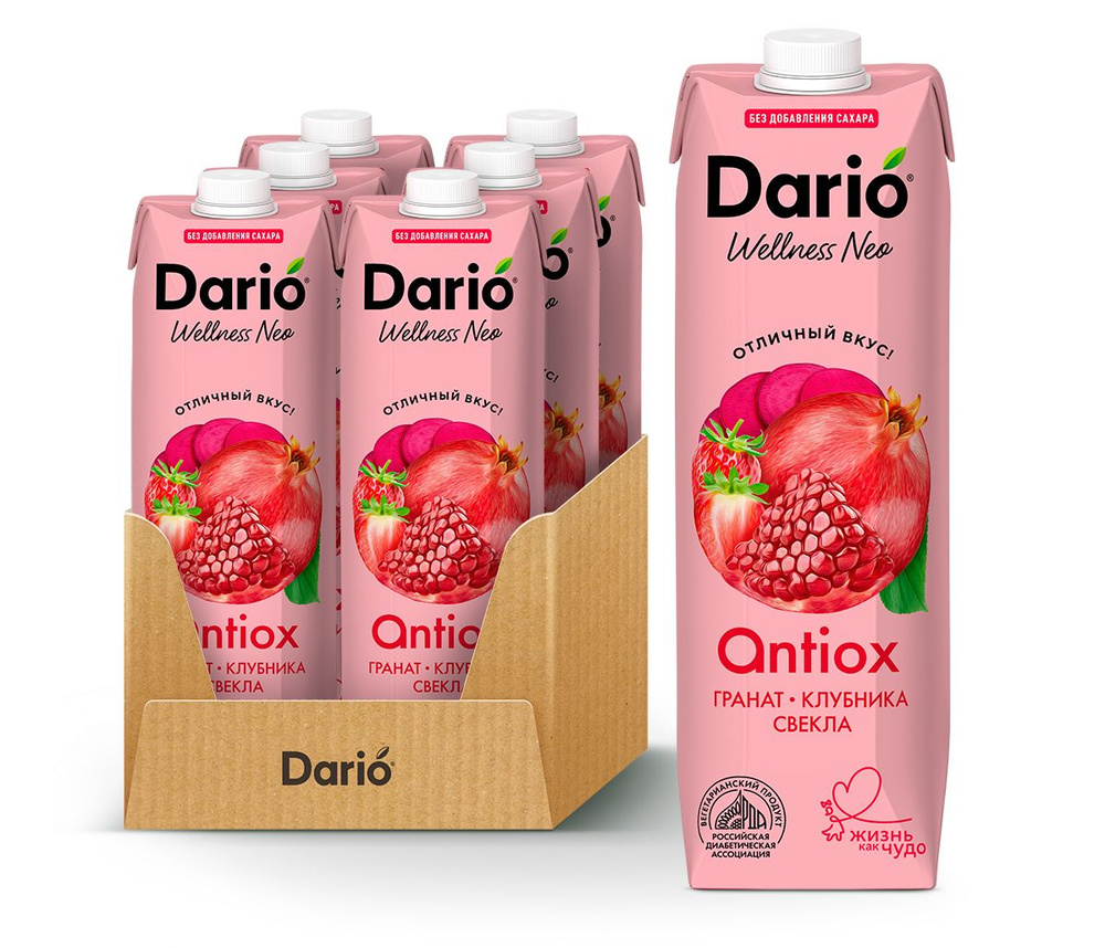 Dario Wellness Neo ANTIOX 1,0 л Напиток сокосодержащий смешанный фруктово-овощной "Гранат-Клубника-Свекла", #1