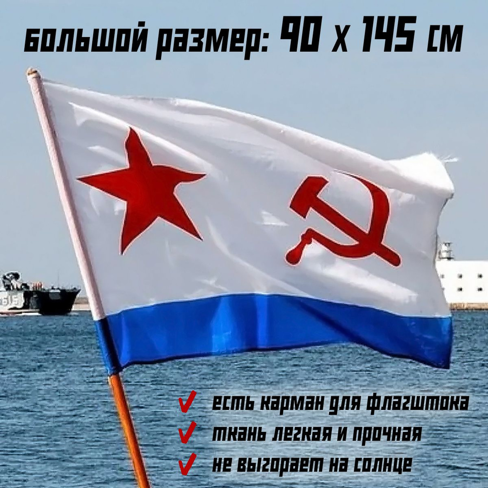 Флаг #1