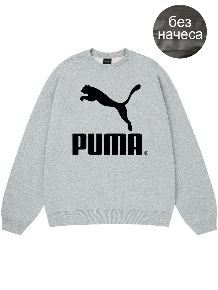 Толстовка PUMA #1