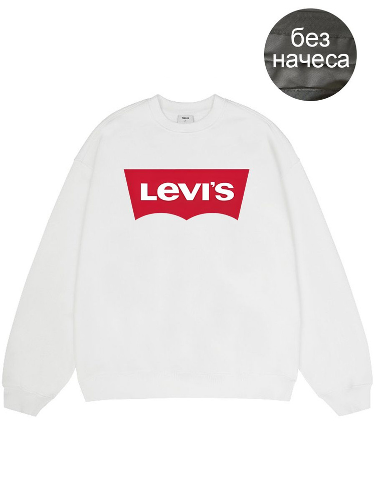 Толстовка Levi's #1