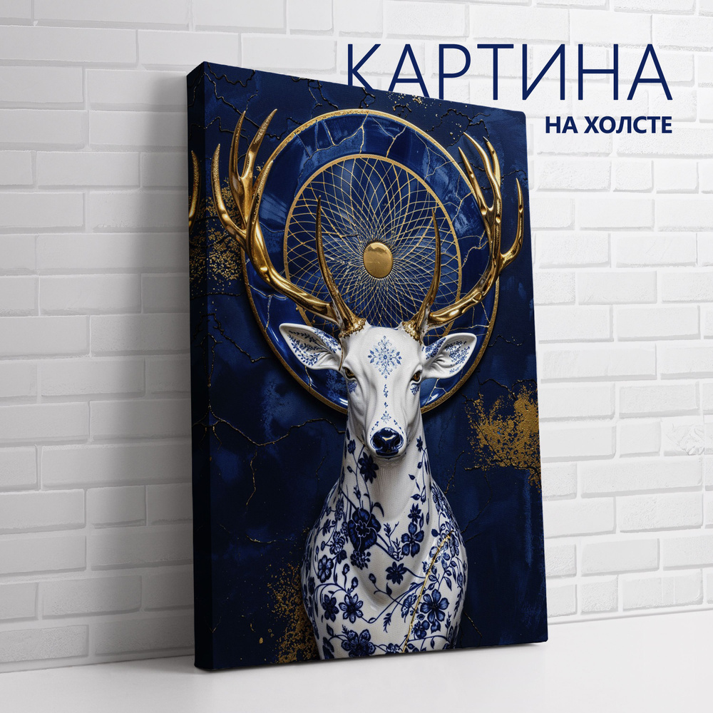 PRO Картины Картина "Китайский фарфор. Олень", 70  х 50 см #1