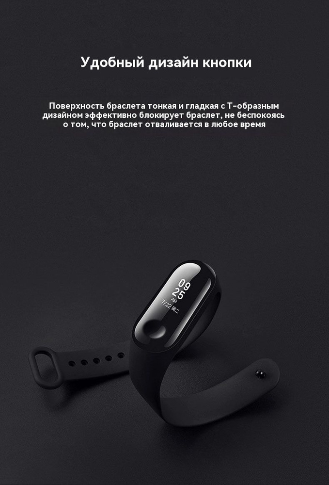 Подходит для ремешков для часов Xiaomi Mi Band 3-9 серии. #1