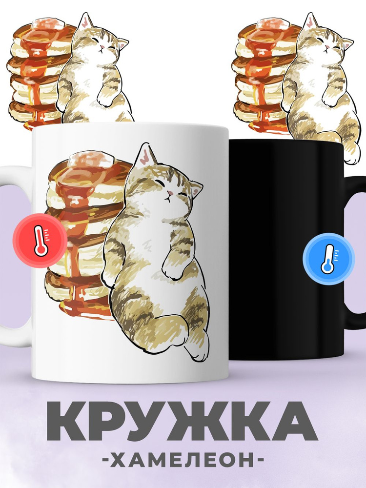 jojo print Кружка "мем с котом", 330 мл, 1 шт #1