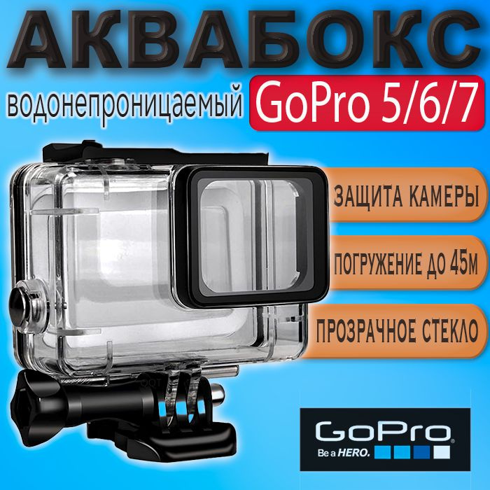 Black GoPro hero 5 authentic