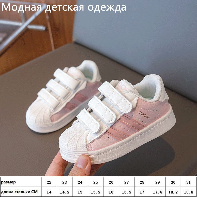 Кроссовки #1