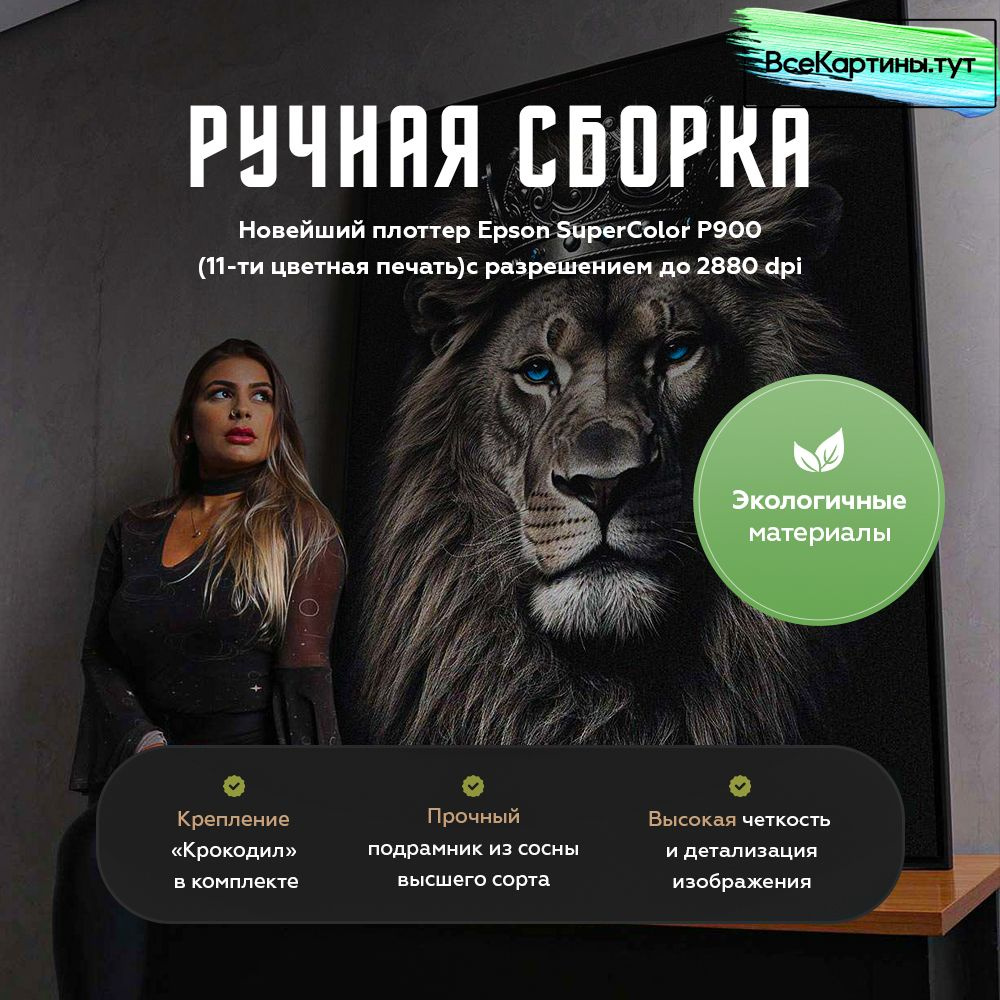 Поп арт картина, постер секс, 80х110 см. #1