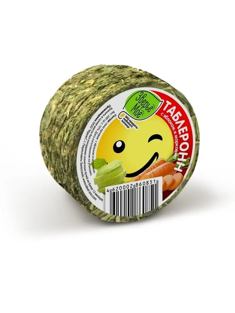 Сено для грызунов ЗВЕРЬЕ МОЕ Таблеронн с яблоком и морковью луговое 0,2 ...