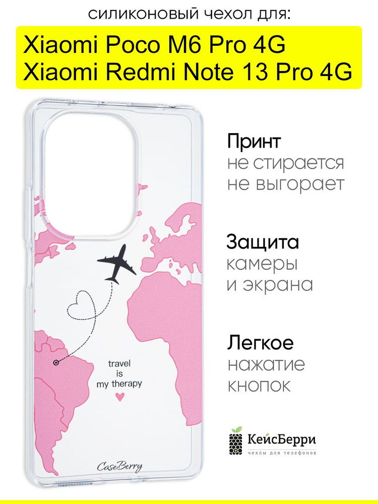 Чехол для Xiaomi Poco M6 Pro 4G / Redmi Note 13 Pro 4G #1
