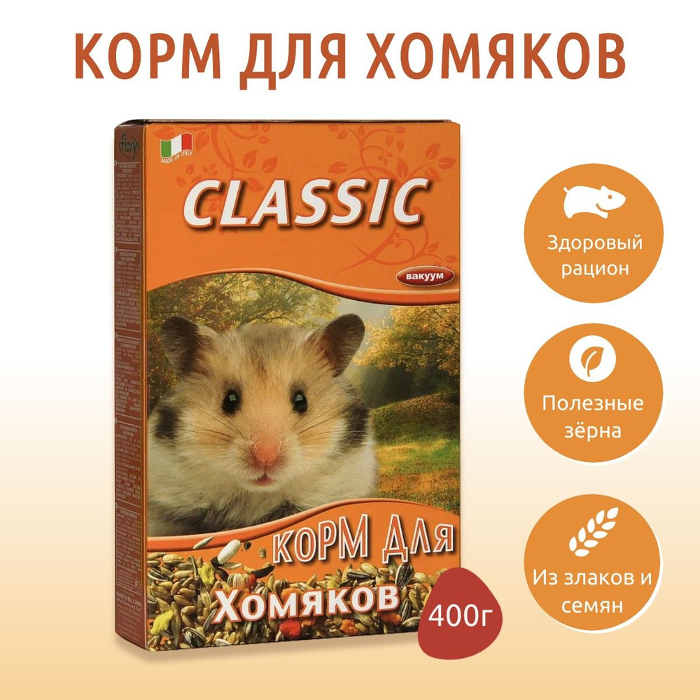 Сухой корм Fiory Classic 400 г для хомяков #1