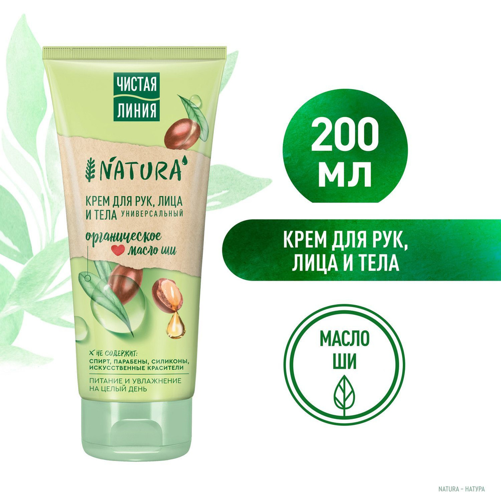 [MED B] Крем для рук МАСЛО ШИ Shea Butter Rich Hand Cream, 70 мл