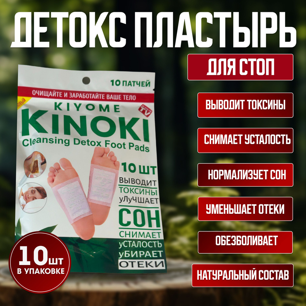 Патчи #1