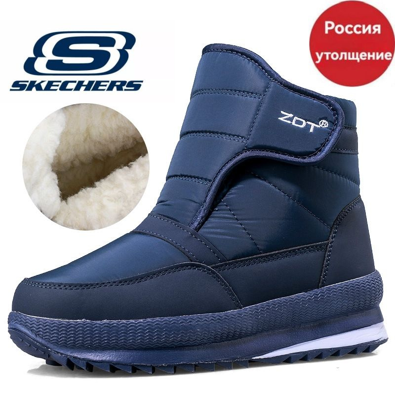 Дутики Skechers #1