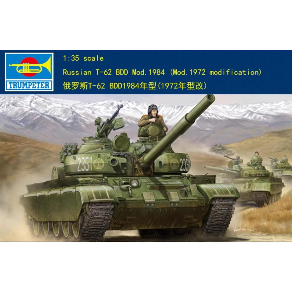 Сборная модель военной техники купить на OZON по низкой цене (1862860421)