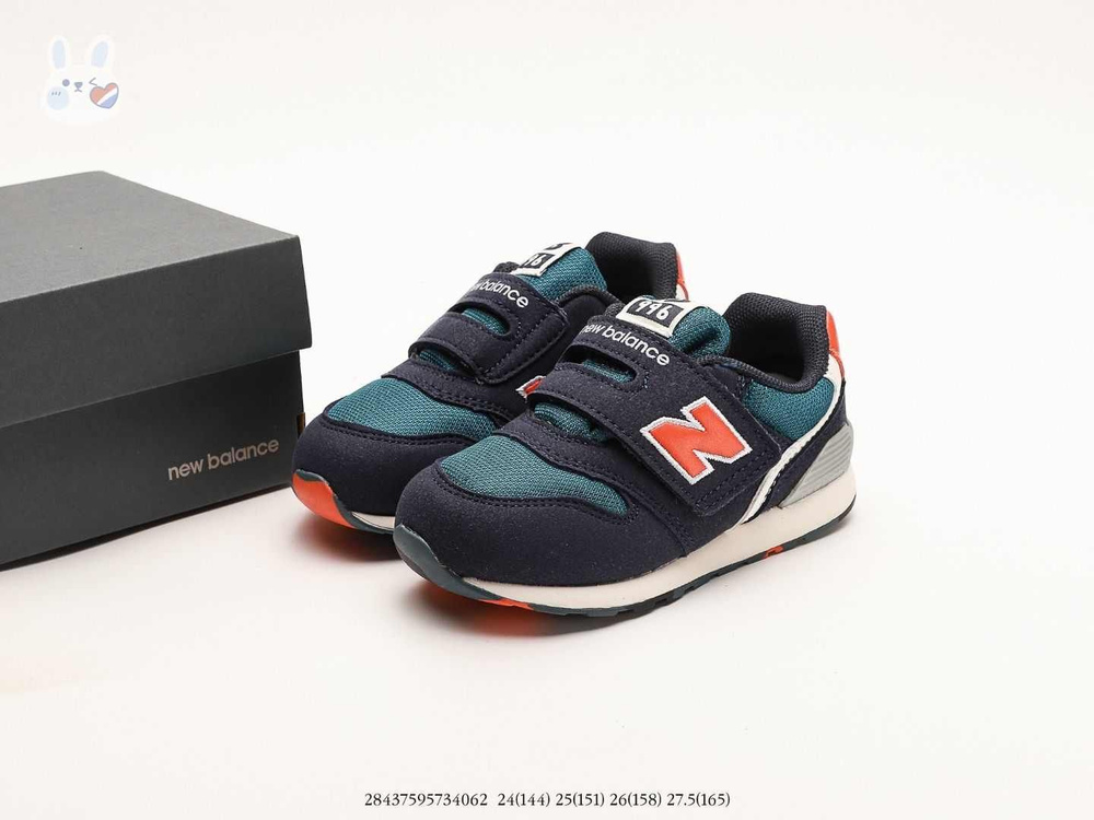 Кроссовки New Balance #1