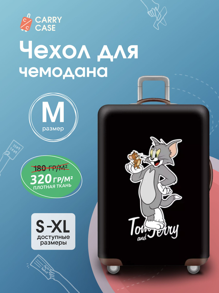 Чехол для чемодана детский Tom and Jerry, черный, размер М #1