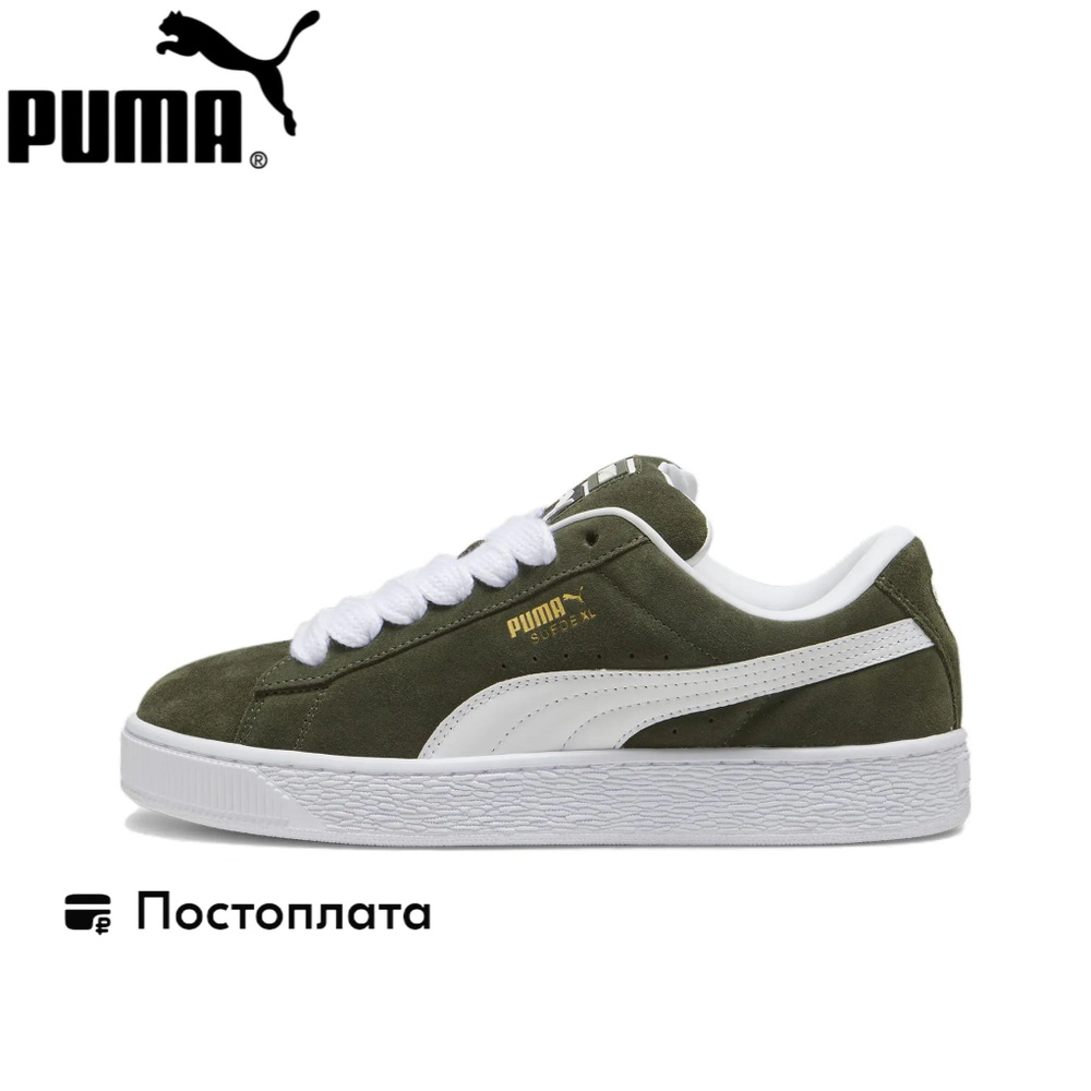 Кроссовки PUMA #1