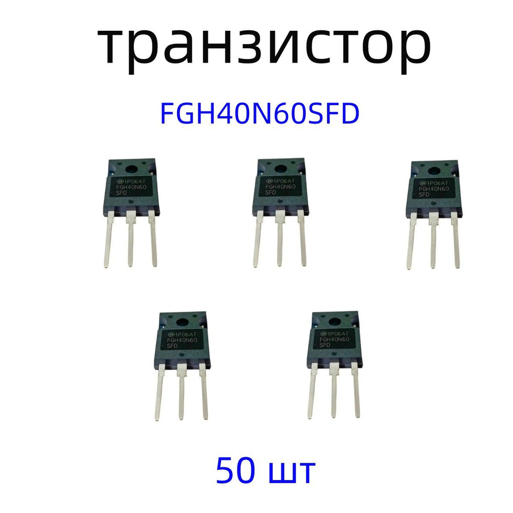 10PCS FGH60N60SFD TO-247 600V 60A Best Quality In Stock