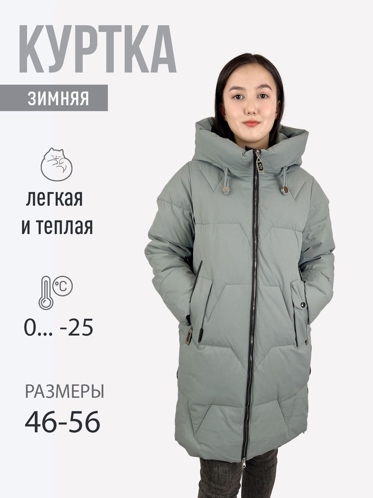 Missnowe куртки производитель Missnowe куртки производитель