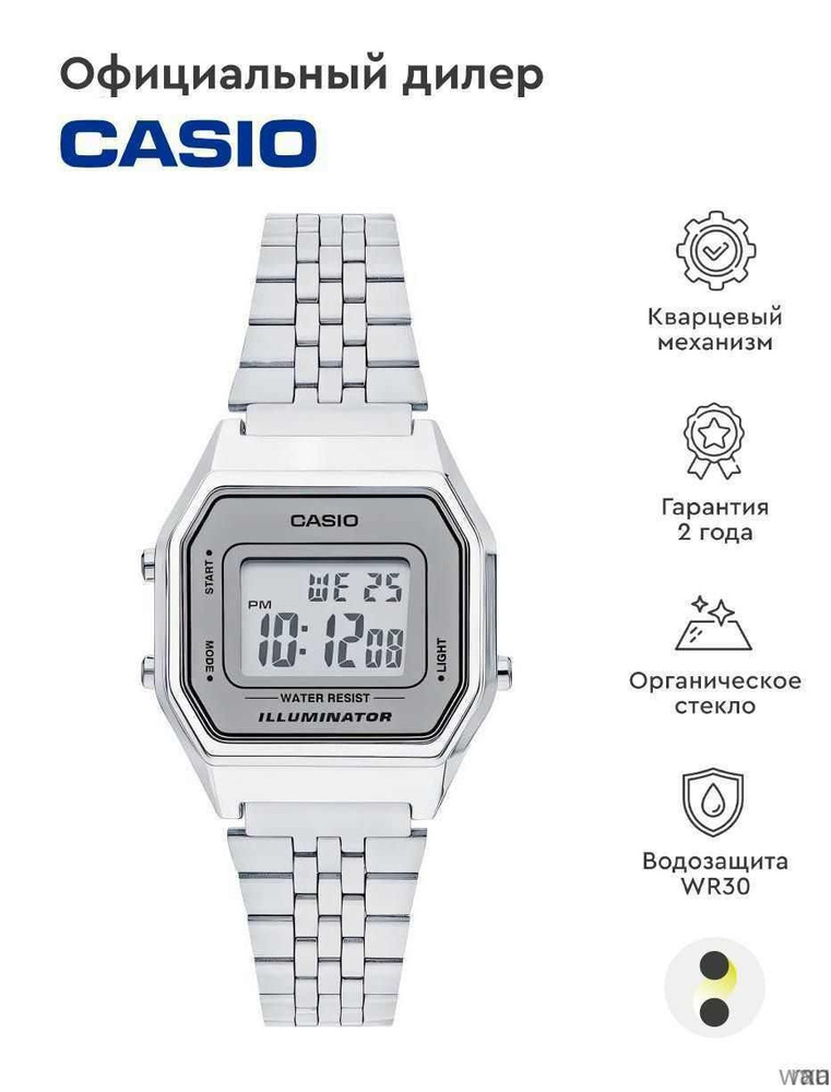 Casio Часы наручные Кварцевые #1