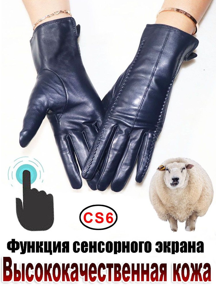 Перчатки AOTIANYANG #1