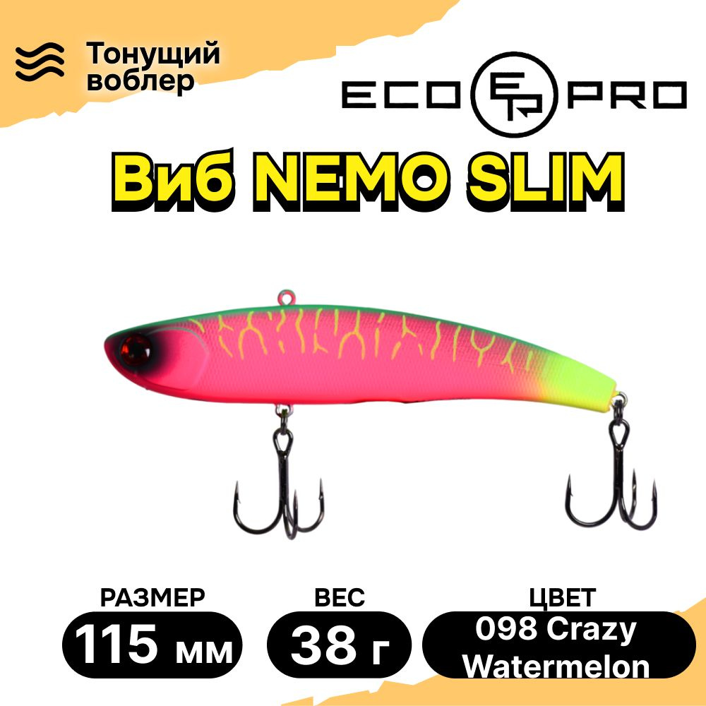 Виб для зимней рыбалки ECOPRO Nemo Slim 115мм 38г 098 Crazy Watermelon, раттлины и вибы на судака  #1