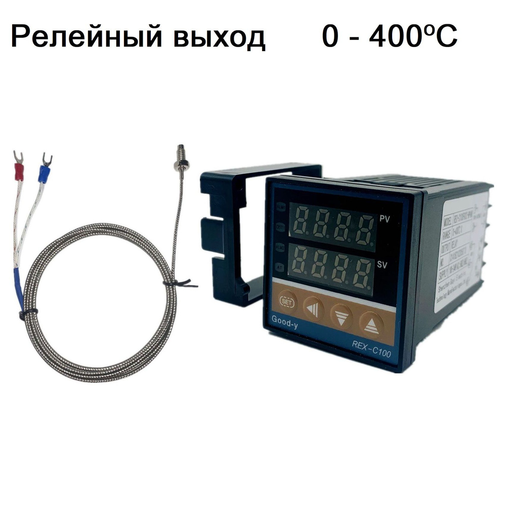 Термостат универсальный REX-C100 от 0 до 400 гр. С релейный выход + датчик до 400 гр. тип К C100FK02-M*AN #1