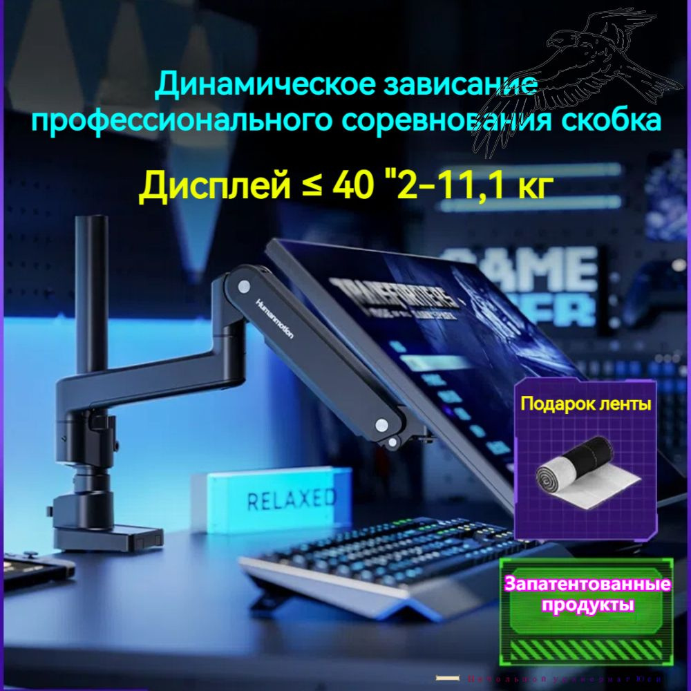 Большой несущий механический кронштейн консольного кронштейна для колонного дисплея T8 (доступен для #1