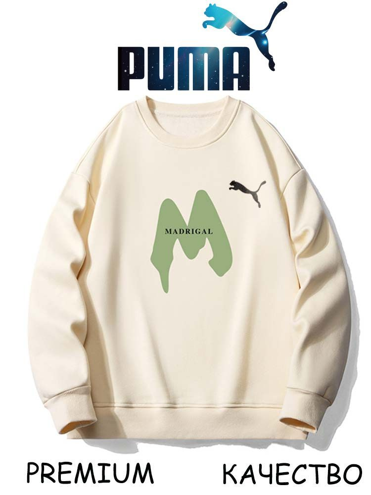 Костюм спортивный PUMA #1