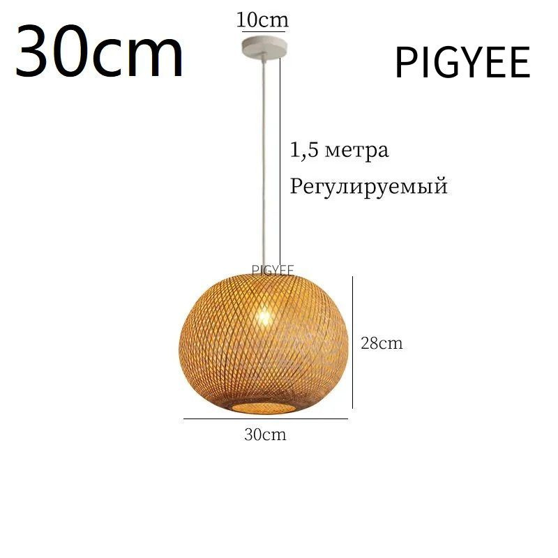 PIGYEE Люстра, E27, 40 Вт #1