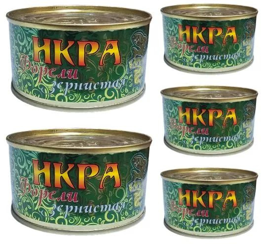 Икра Форели красная зернистая 140г, ж/б 5 шт #1