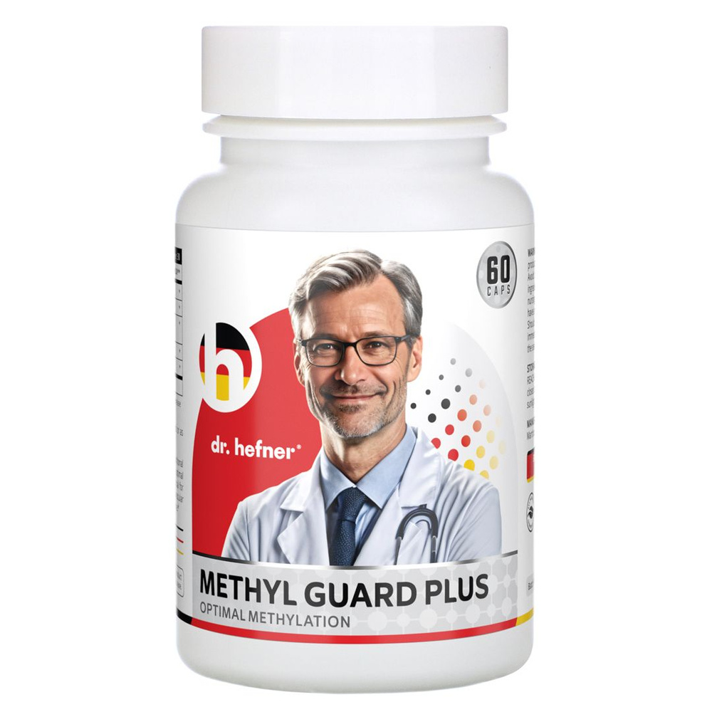 dr. HEFNER METHYL GUARD PLUS Метил Гард Плюс 60 капсул купить на OZON ...