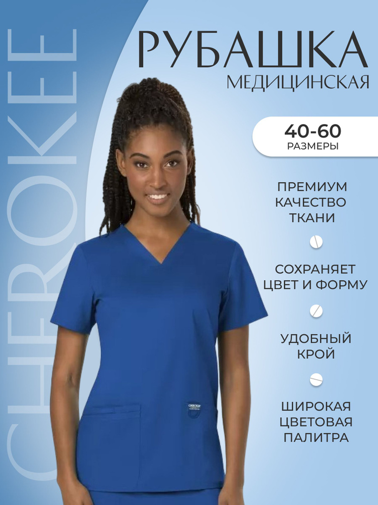 Футболка Cherokee #1
