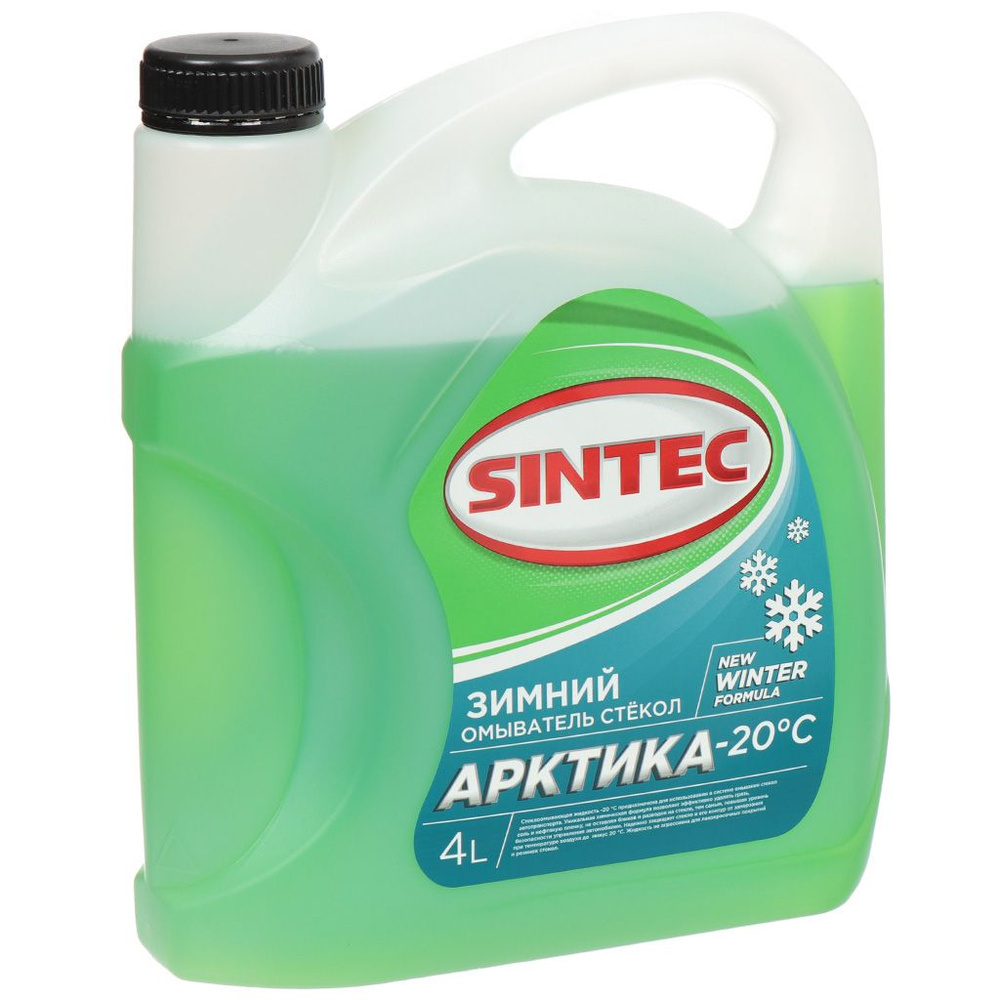 Омыватель стекол Sintec, Арктика, зимний, -20 C, 4 л #1