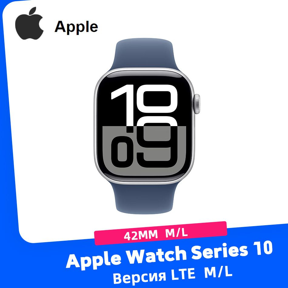 Apple Apple Watch Series 10 42mm LTE M L MWXK3CH B 42mm OZON 1691793484