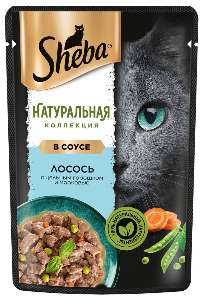 Sheba Natures / Паучи Шеба для кошек Лосось и Горох Паучи, 75г х 28шт  #1