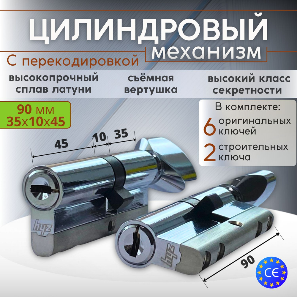 Цилиндр откр. двери ПАЗ нов. обр без клапана (Восход)