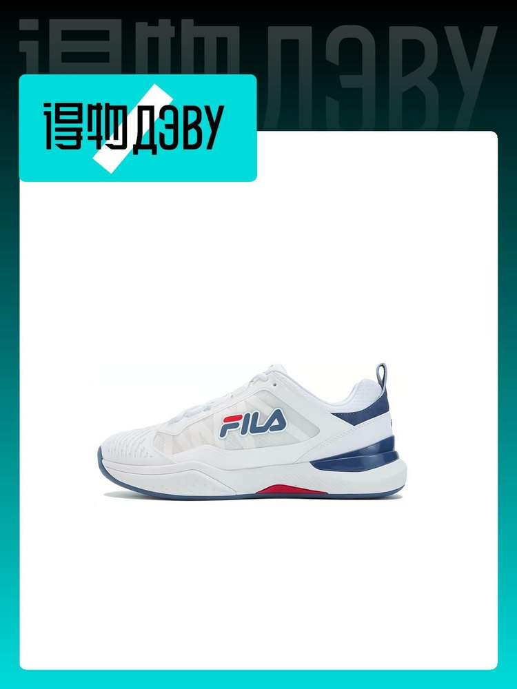 Кроссовки Fila SPEED SERVE #1