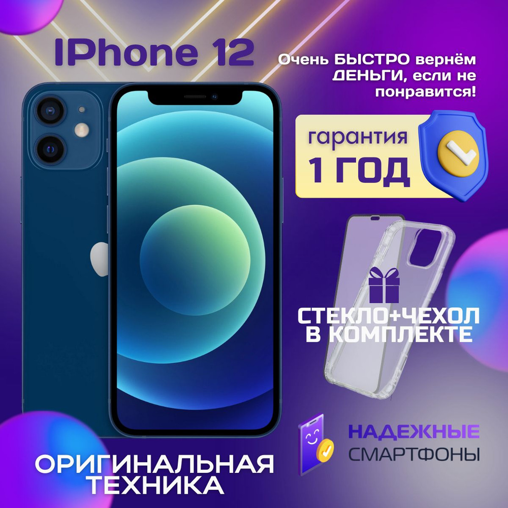 Apple Смартфон iPhone 12 mini 4/128 ГБ, синий, Восстановленный #1