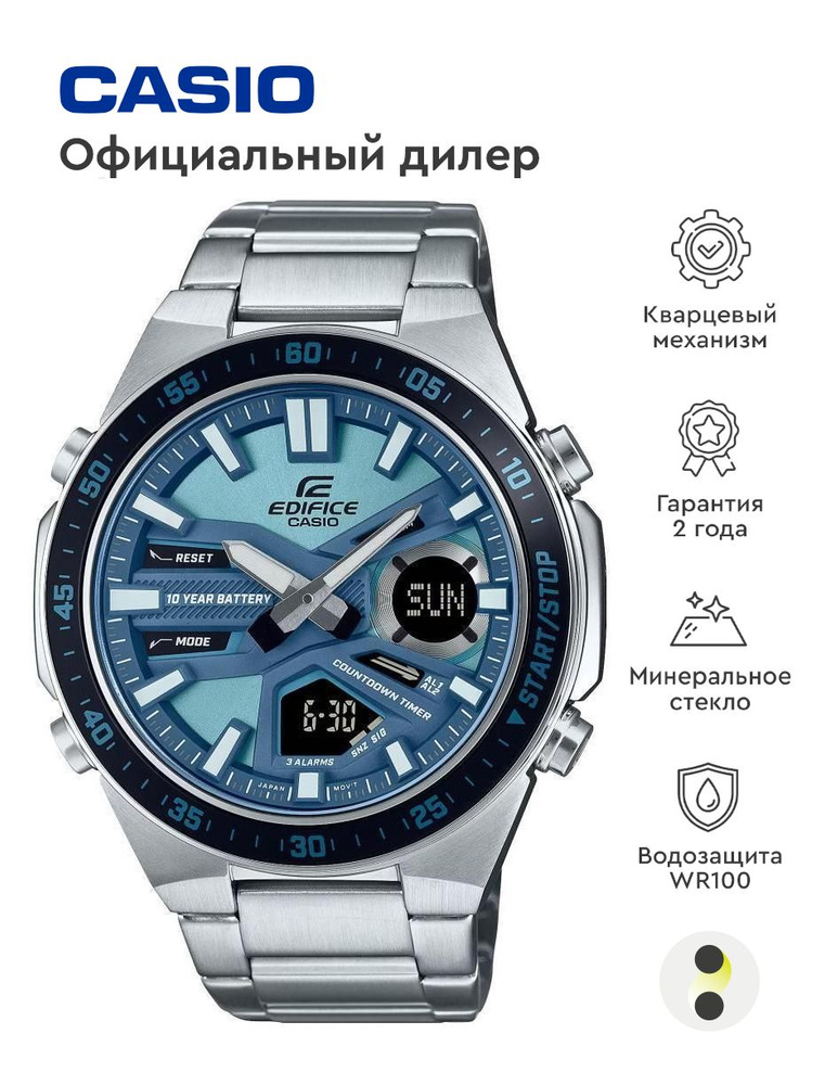 Casio Edifice EFV C110D 2B OZON 1323457935