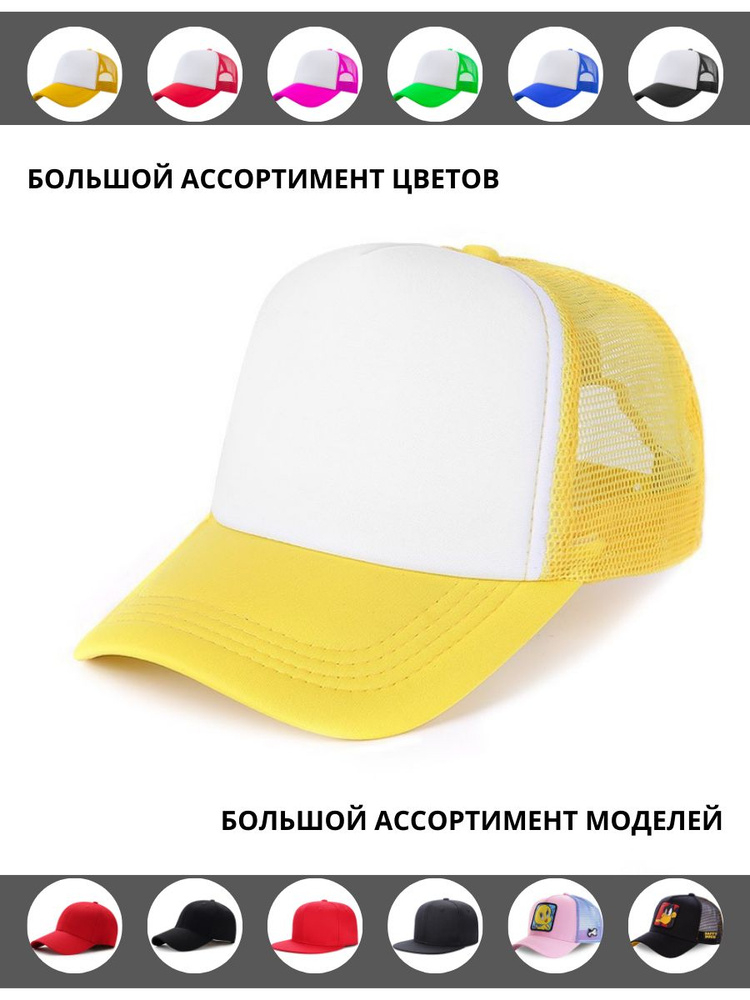 Бейсболка Captian Cap #1