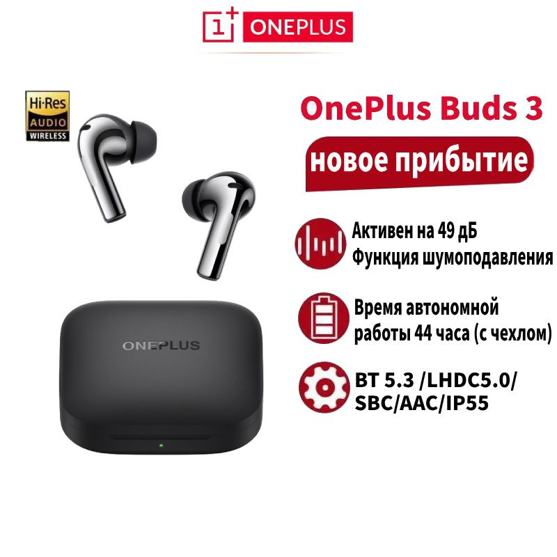 Oneplus wireless 3 earphones sale