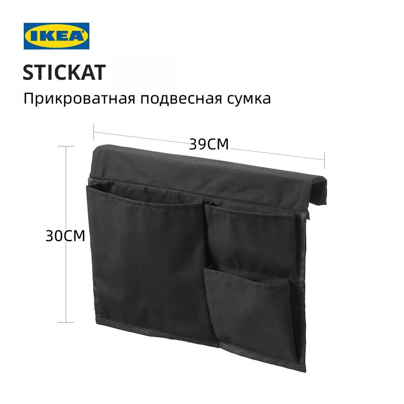 IKEA Кофр подвесной, 39 см х 39 см  х 30 см  #1