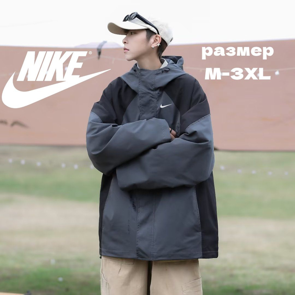 Тренчкот Nike #1