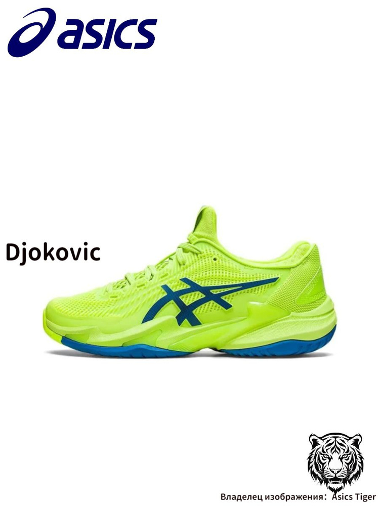 Кроссовки ASICS Court FF 3 Novak #1