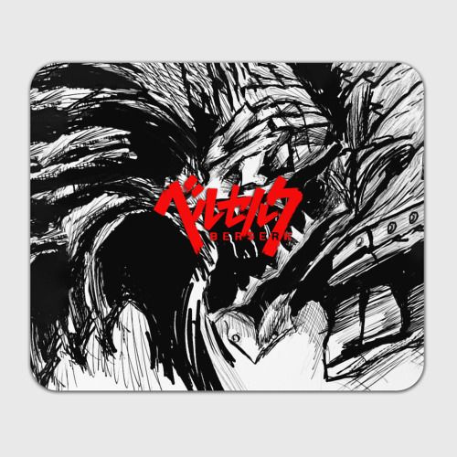 Берсерк рисунок Berserk Коврик для мыши - купить с доставкой по ...