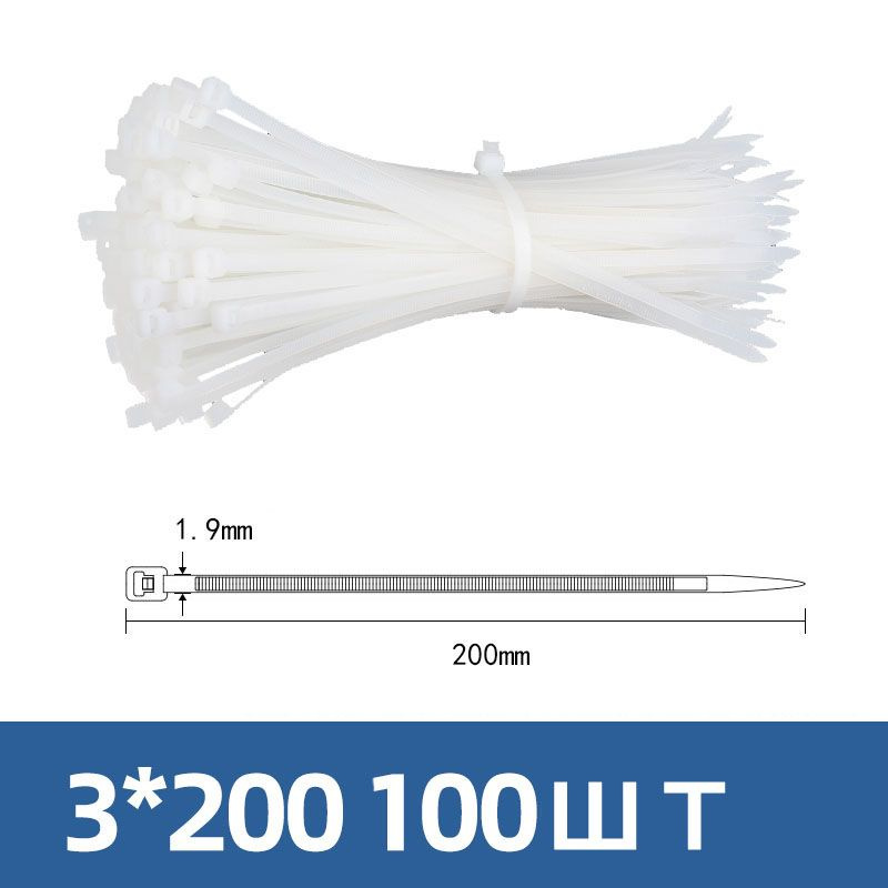 Стяжка 1.8мм x 200мм,  100 шт., Нейлон #1