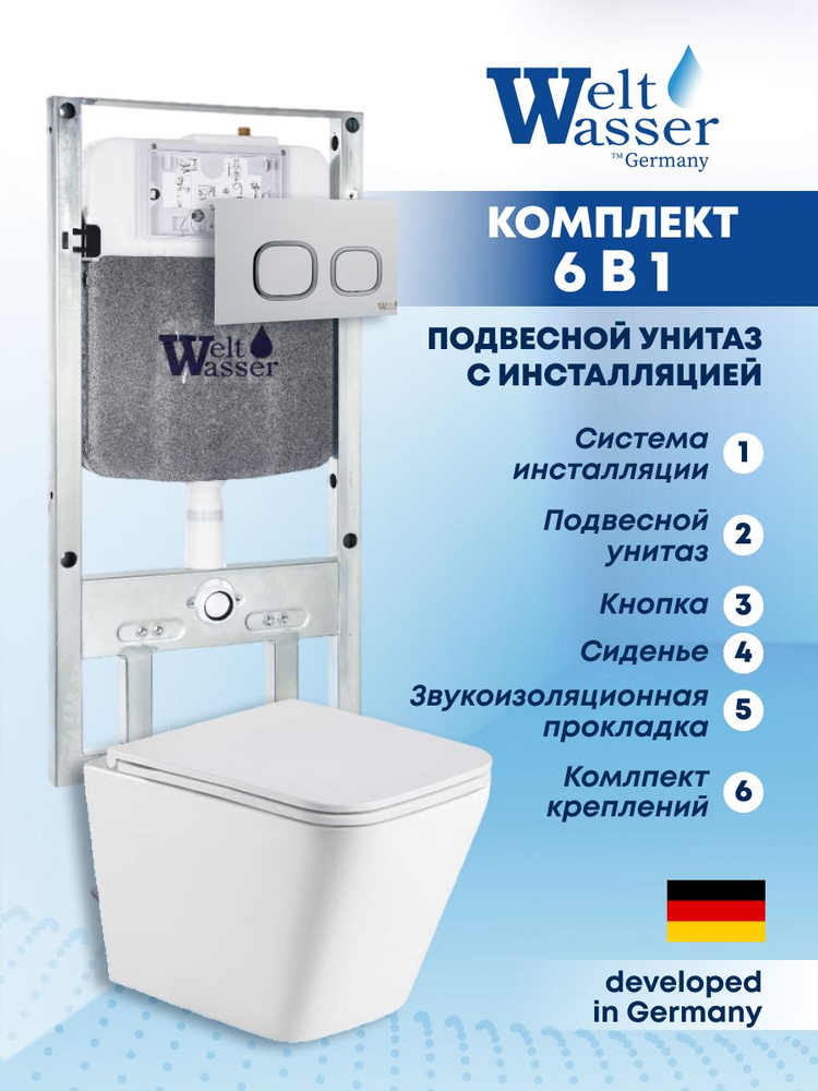 Комплект Weltwasser 6 в 1:Подвесной унитаз белый глянцевый,инсталляция,кнопка хром матовая закругленный #1