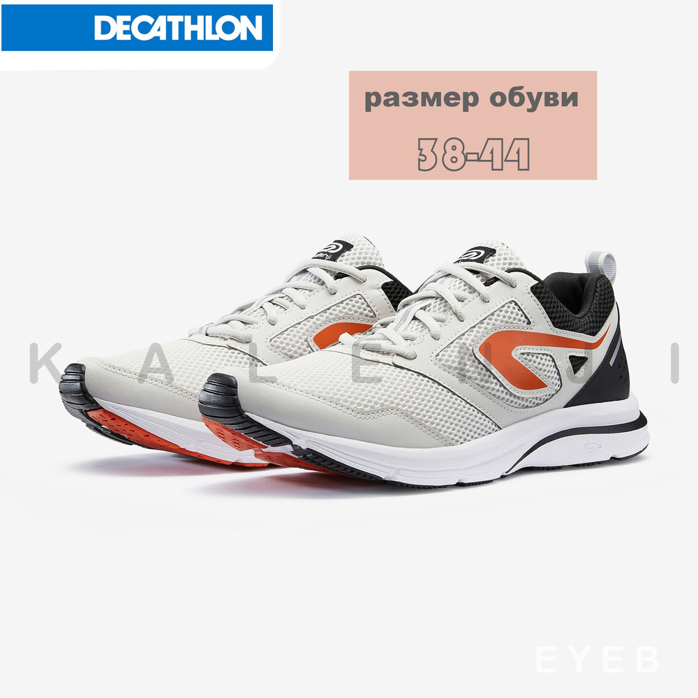 Кроссовки DECATHLON KALENJI #1