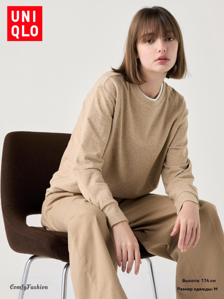 Свитшот Uniqlo #1